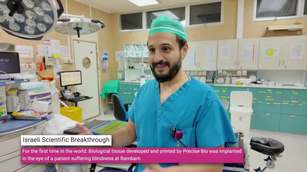 3D-Printed Cornea Restores Eye Sight